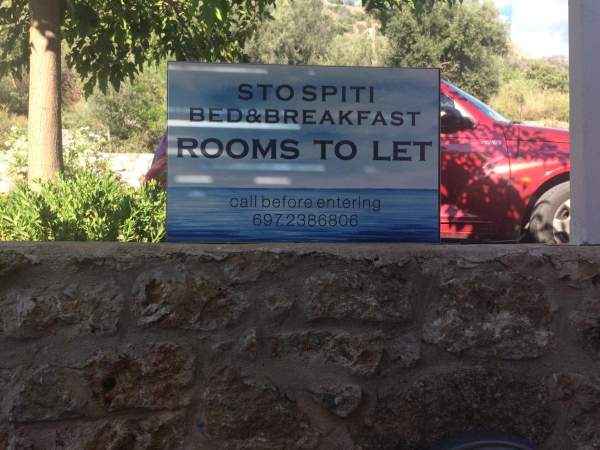 Sto Spiti Bed and Breakfast Pigi  Εξωτερικό φωτογραφία